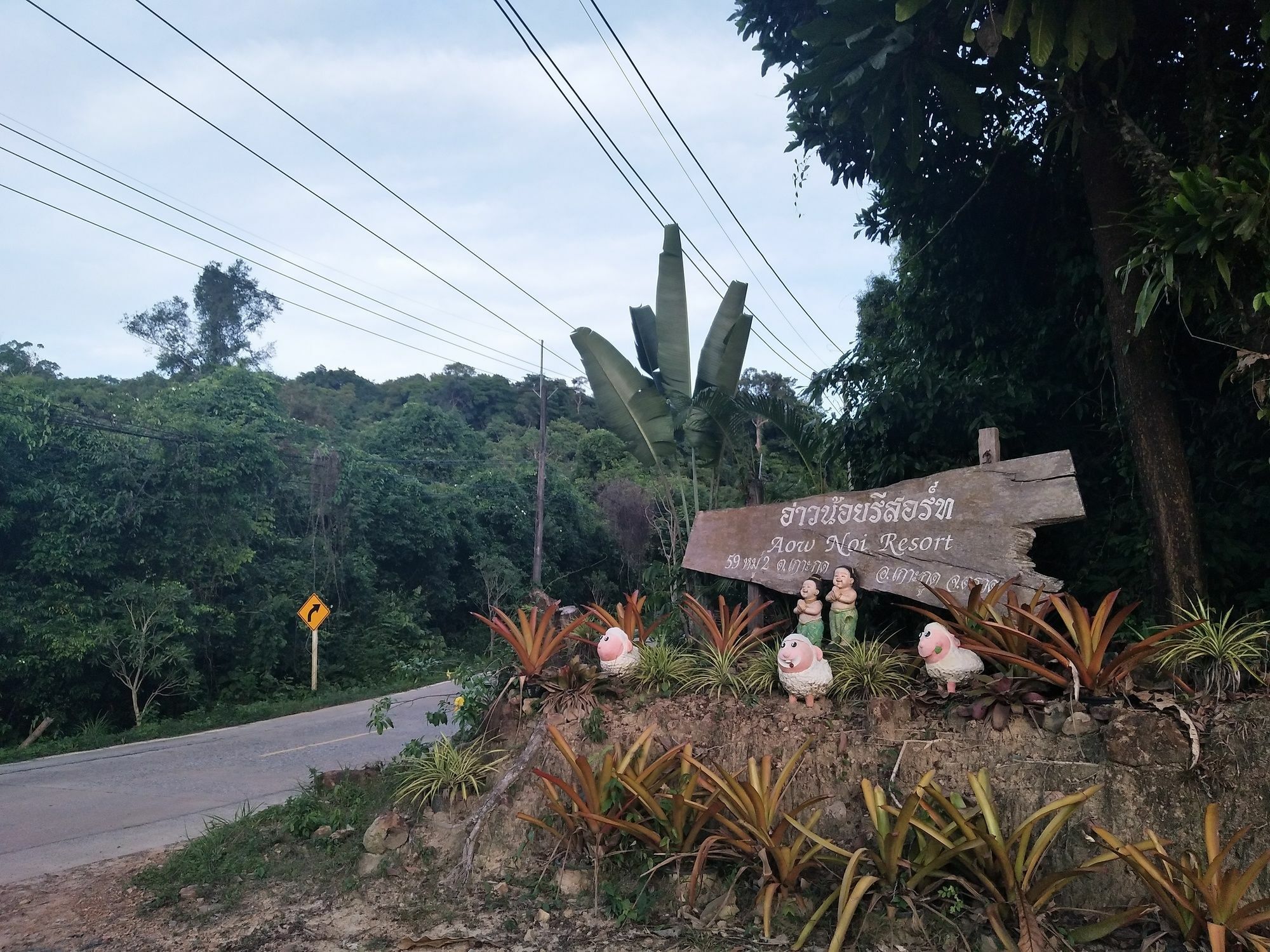 Aow Noi Resort Ko Kut エクステリア 写真